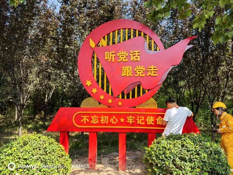 華潤電力黨建
