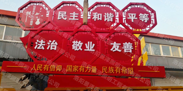法制,敬業,友善